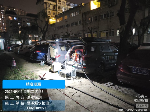 大新县消防水管漏水检测维修公司电话
